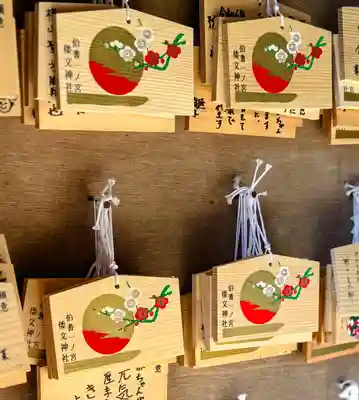 倭文神社(鳥取県)