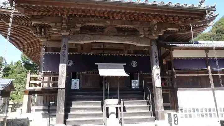 大日寺(徳島県)