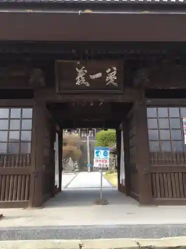 埼玉厄除け開運大師・龍泉寺（切り絵御朱印発祥の寺）の山門・神門