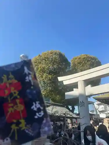 南宮宇佐八幡神社（脇浜神社）の御朱印