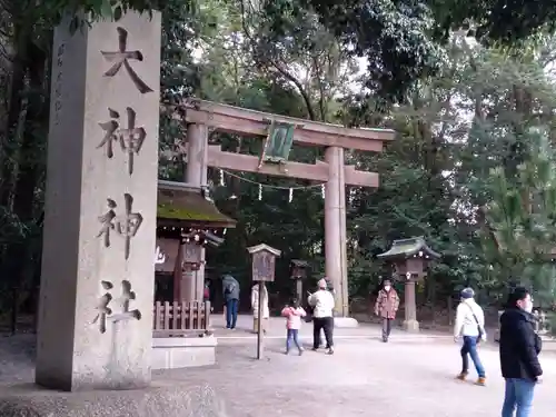 大神神社の鳥居