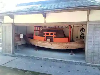 補陀洛山寺の歴史