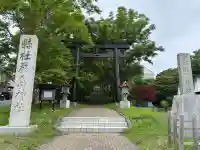 釧路一之宮 厳島神社(北海道)