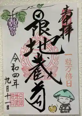 好きなお顔を描き入れて貰えます