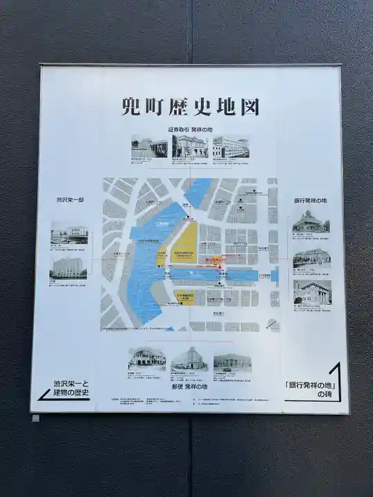 兜神社(東京都)