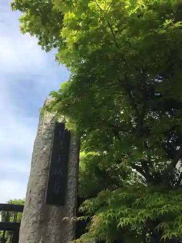 最勝寺教学院(東京都)