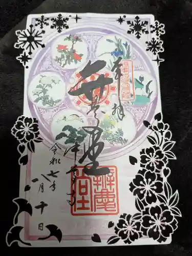 中尊寺金色堂(岩手県)