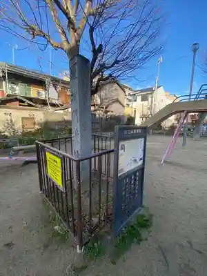 矢取地蔵尊(京都府)