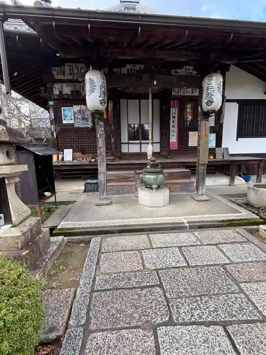 元慶寺(京都府)