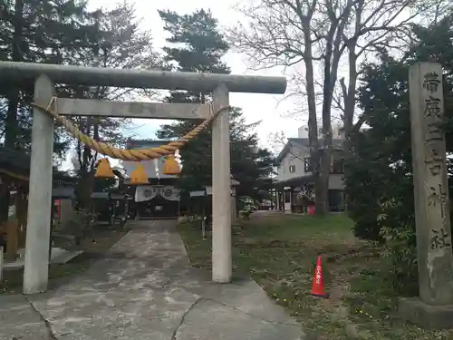 帯広三吉神社の鳥居