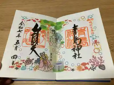 青島神社（青島神宮）(宮崎県)