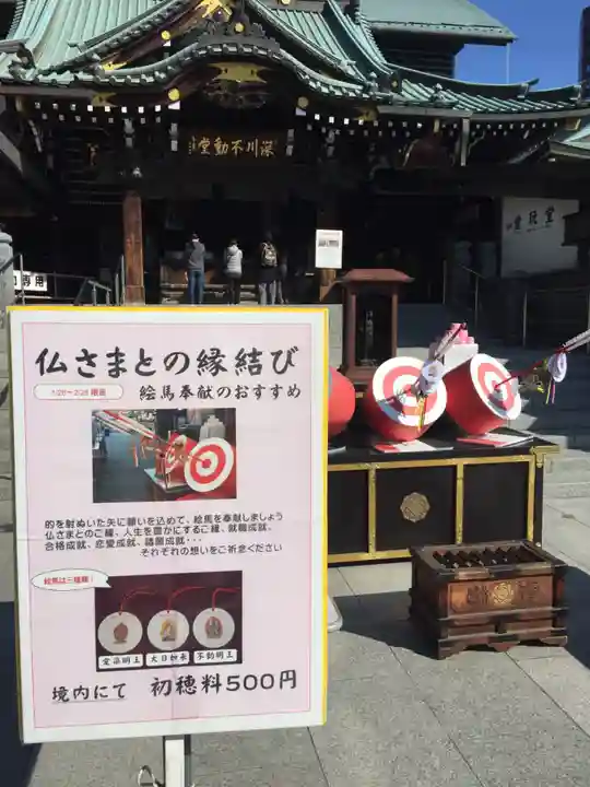 成田山深川不動堂(新勝寺東京別院)のその他建物