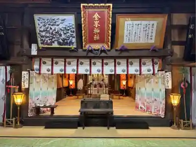 金峯神社(新潟県)