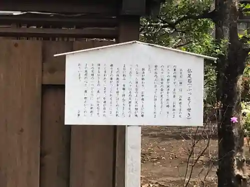 多聞院のその他建物