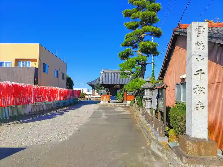 千松寺のその他建物