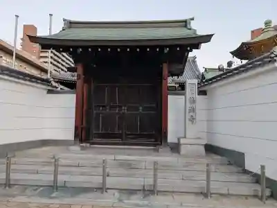 鶴満寺(大阪府)