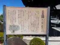 郷照寺(香川県)