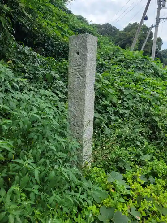 素鵞神社(愛媛県)