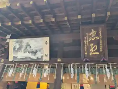 護王神社(京都府)