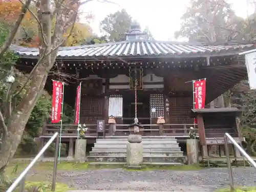 今熊野観音寺の本殿・本堂