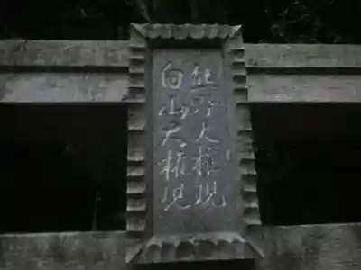 杉本寺のその他建物