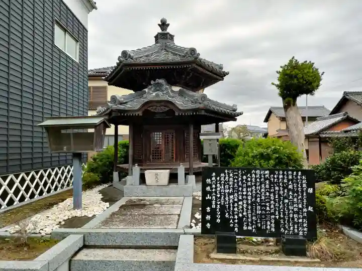 吉祥寺のその他建物