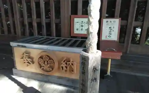 春近神社(長野県)