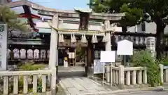 文子天満宮の鳥居