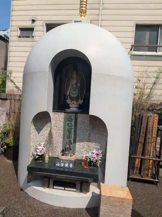 光照院(東京都)