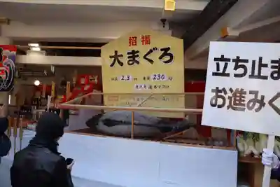 西宮神社のお祭り