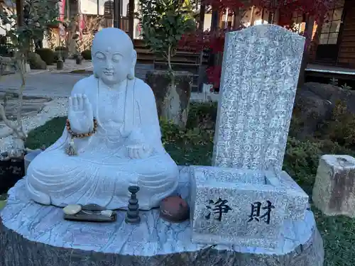 天猷寺(岐阜県)