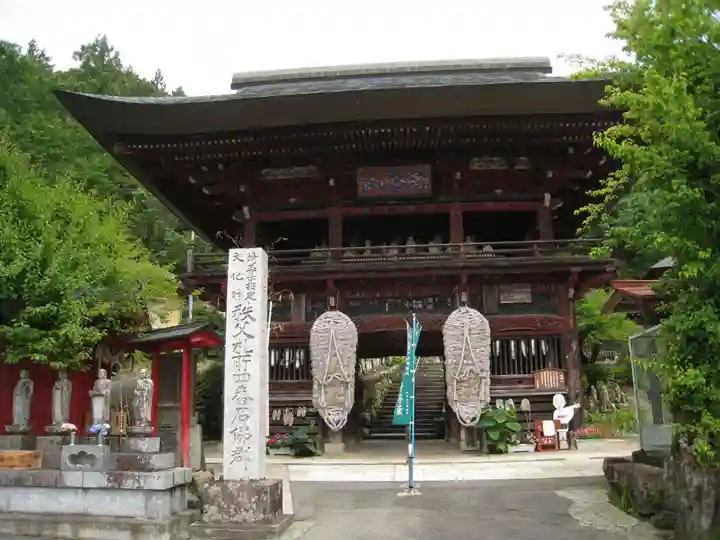 金昌寺(埼玉県)