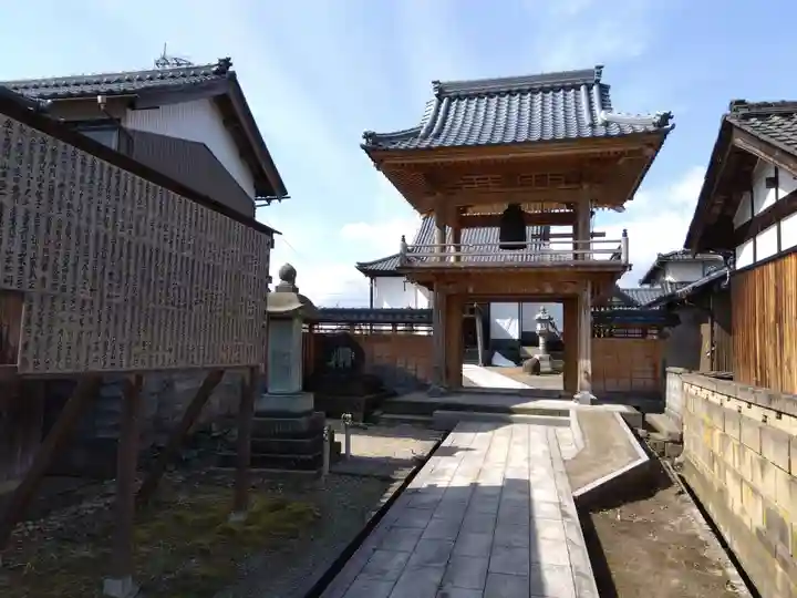 法華寺(福井県)