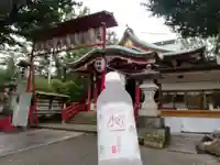 居木神社の授与品その他