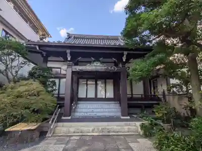 善照寺(東京都)