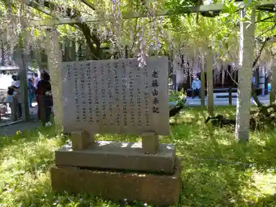 三大神社(滋賀県)