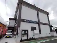 幸妙寺(愛知県)