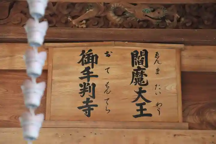 久昌寺のその他建物