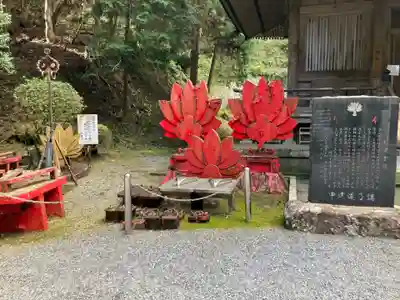 最乗寺奥の院(慈雲閣)(神奈川県)