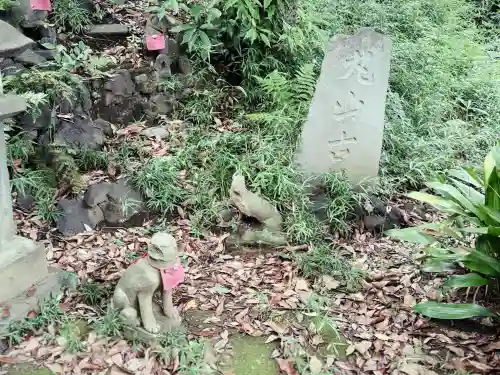 円山随身稲荷大明神(東京都)