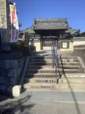 極楽寺(愛知県)