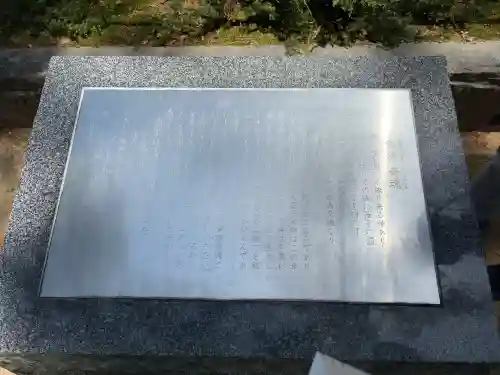 出雲大社(島根県)