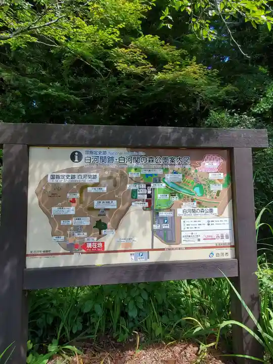 白河神社のその他建物