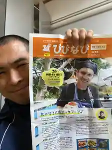 蓮久寺(千葉県)(2023年10月17日(火) 20時00分14秒投稿)