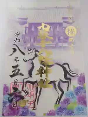 小坂子八幡神社の{uncategorized: "未分類", other: "その他", undefined: "問題あり", building: "その他建物", grave: "お墓", sacred_gate: "鳥居", guardian: "狛犬", statue: "像", buddha: "仏像", history: "歴史", nature: "自然", garden: "庭園", animal: "動物", pagoda: "塔", temizu: "手水舎", mountain_gate: "山門・神門", sanctuary: "本殿・本堂", subordinate: "末社・摂社", art: "芸術", scenery: "景色", jizo: "地蔵", ema: "絵馬", goshuin: "御朱印", omikuji: "おみくじ", items: "授与品その他", amulet: "お守り", goshuincho: "御朱印帳", eats: "食事", festival: "お祭り", votive_dance: "神楽", shichigosan: "七五三参", wedding: "結婚式", experience: "体験その他", initially: "初詣", around: "周辺", anti_infection: "感染症対策"}