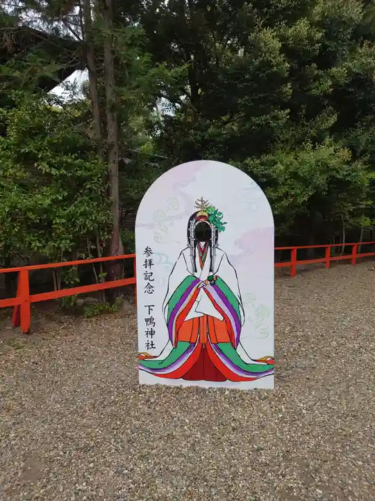 賀茂御祖神社(下鴨神社)のその他建物