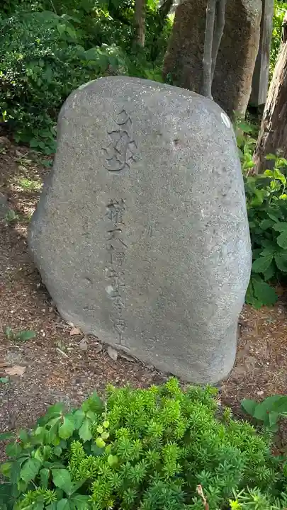 愛宕羽山両神社(山形県)
