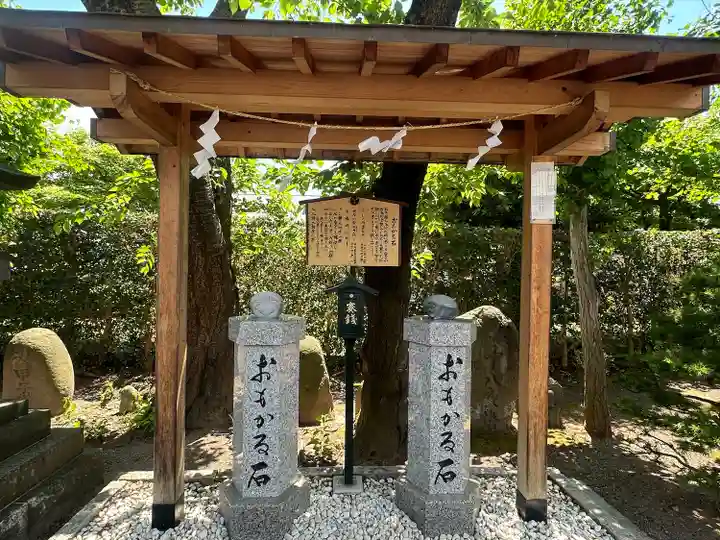 里之宮 湯殿山神社(山形県)