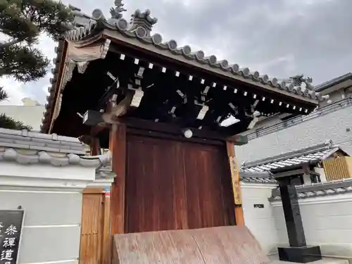 永昌寺の山門