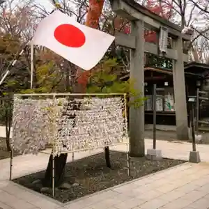 彌彦神社 (伊夜日子神社)のおみくじ(2024年05月04日(土) 09時24分33秒投稿)